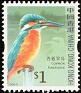 Hong Kong 2006 Pájaros 1 $ Multicolor SG 1400. Subida por Mike-Bell